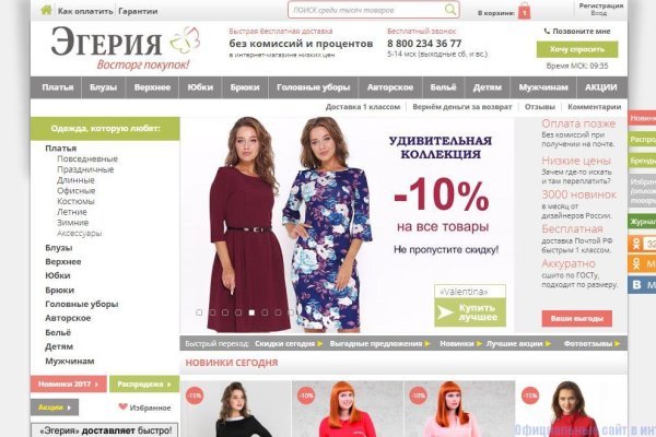 Кракен маркетплейс реклама текст