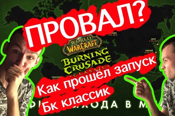 Кракен маркет даркнет только через