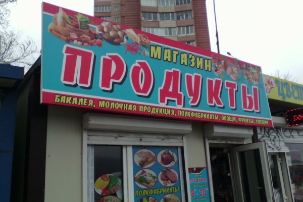 Kraken зеркало стор