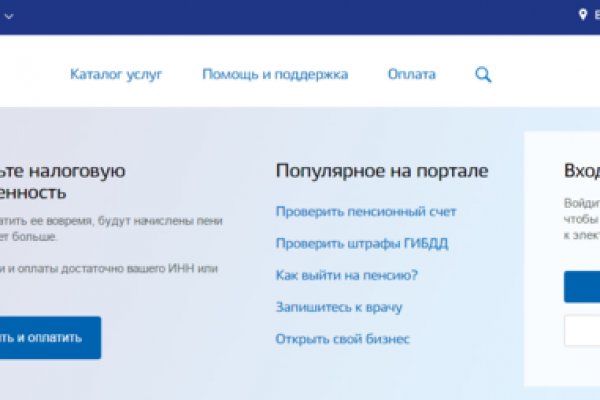 Кракен не работает тор