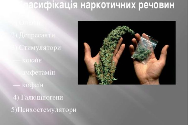 Вывести деньги с кракена
