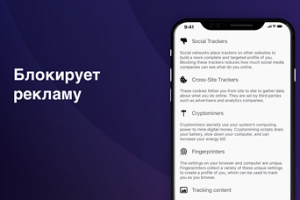 Найти зеркало кракена