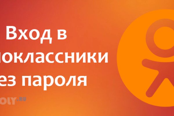 Kraken ссылка зеркало официальный
