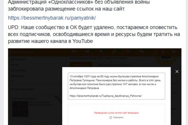 Кракен ссылка прокатис