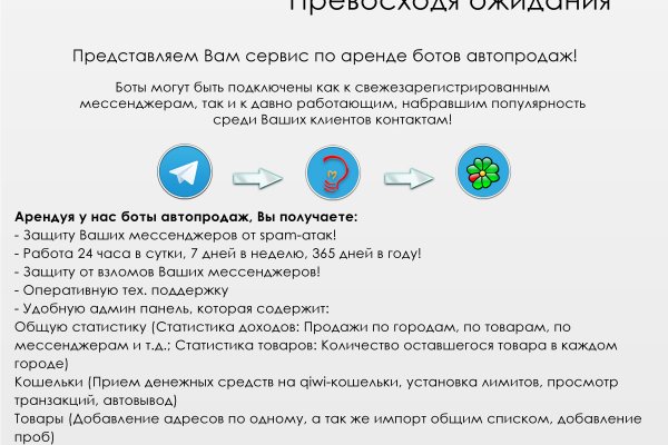 Адрес кракена