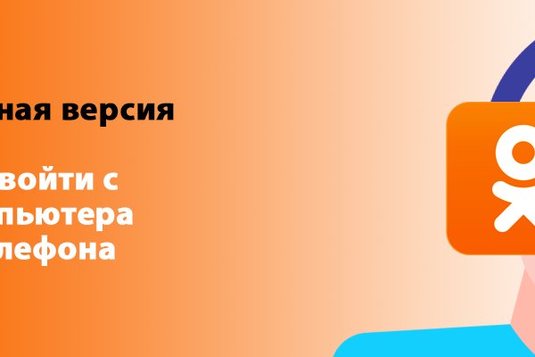 Кракен браузер