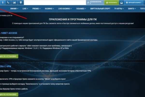 Ссылки мега кракен