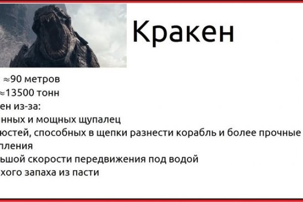 Кракен адрес тор