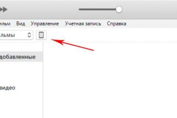 Кракен что там продают