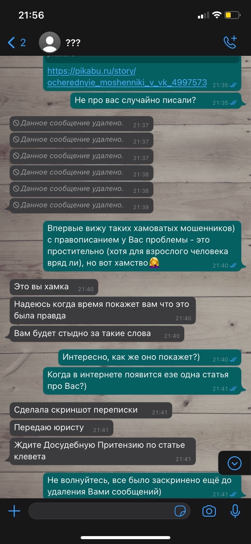 Кракен даркнет только через тор скачать