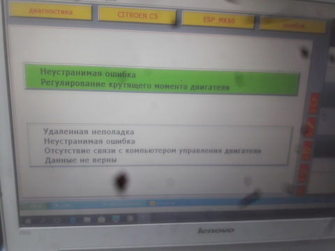 Только через тор кракен