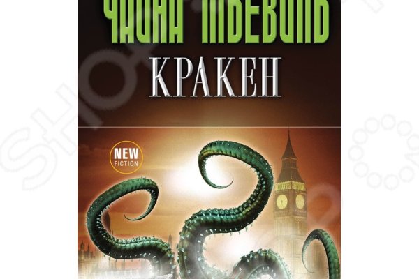 Кракен ссылка market pw