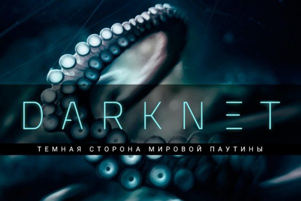 Кракен это сайт что продают