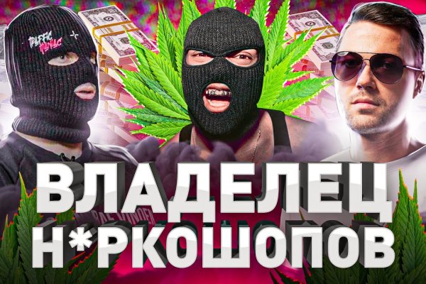Ссылки на кракен com