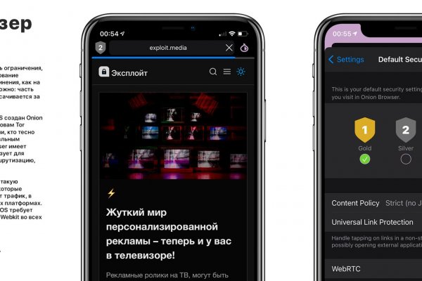 Как купить наркотик в кракен